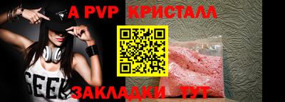 ПСИЛОЦИБИНОВЫЕ ГРИБЫ Гусь-Хрустальный