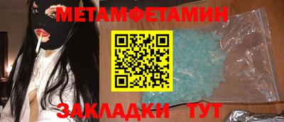 героин Гусиноозёрск