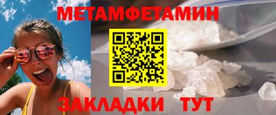 ПСИЛОЦИБИНОВЫЕ ГРИБЫ Гусь-Хрустальный