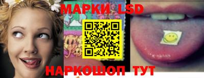 марки lsd Гусев