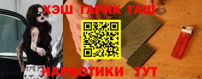 героин Гусиноозёрск
