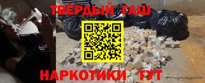 молекула духа Азнакаево