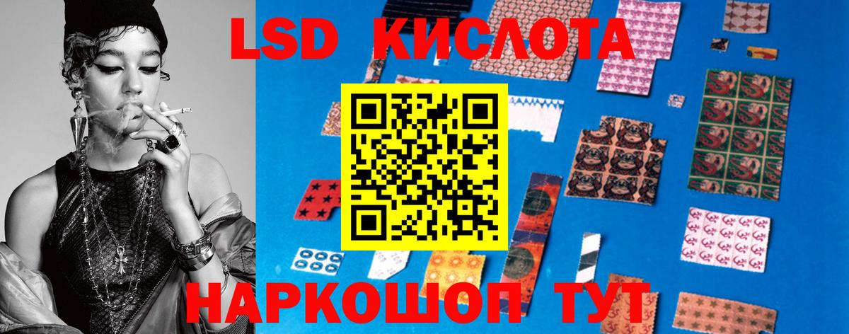 Качканар  LSD-25 экстази ecstasy  Вход с VPN  ЛСД экстази  LSD-25 экстази кислота 
