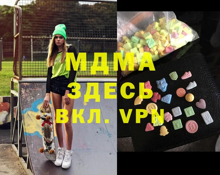 МДМА Molly  даркнет как зайти  Качканар  наркошоп 