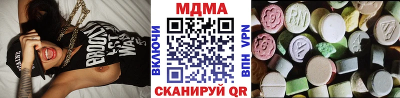 MDMA crystal даркнет состав Качканар