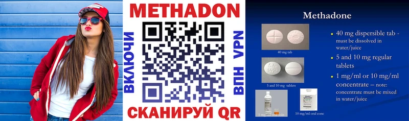 МЕТАДОН VHQ  купить   Качканар 