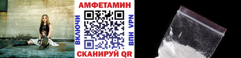 МЕТАМФЕТАМИН пудра  Качканар 