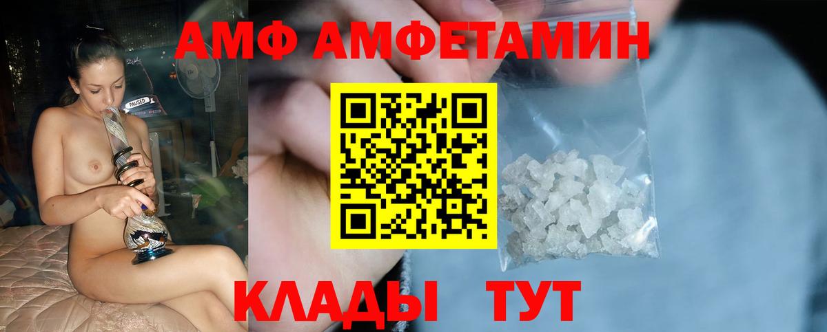 Качканар  Метамфетамин Декстрометамфетамин 99.9%  Вход с VPN 