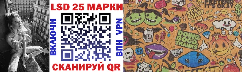 продажа наркотиков Качканар mega маркетплейс Марки 25I-NBOMe 1500мкг