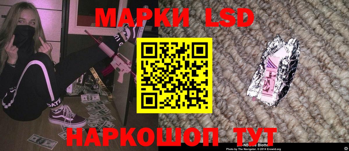 Меф  Конопля  APVP  КОКАИН  CBD масло  Качканар  Гашиш  Вход с VPN 