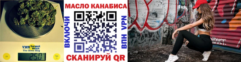 ТГК гашишное масло  купить наркотик  Качканар 