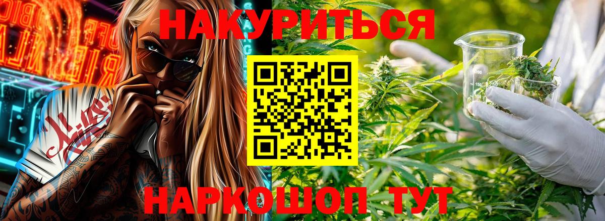 Качканар  Канабис MAZAR  Конопля конопля  Вход с VPN 