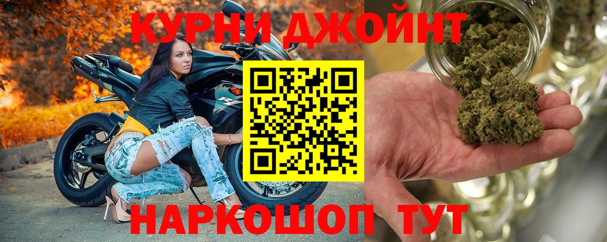 Бошки Шишки индика Качканар